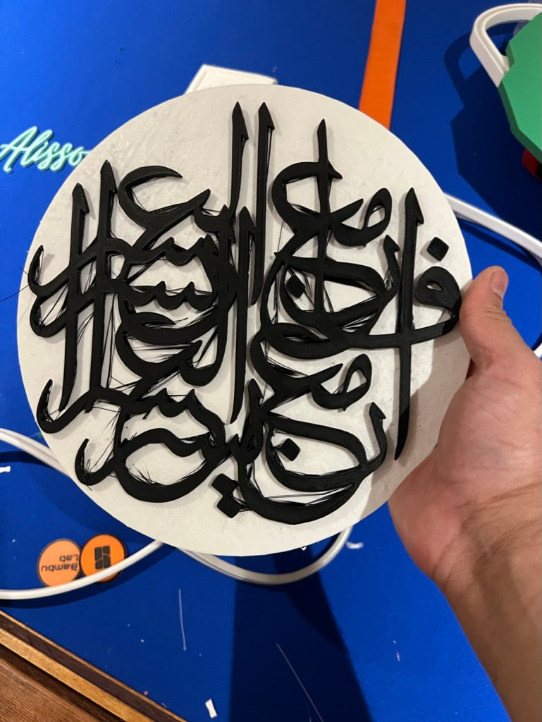 Custom Islamic Signs and Gifts