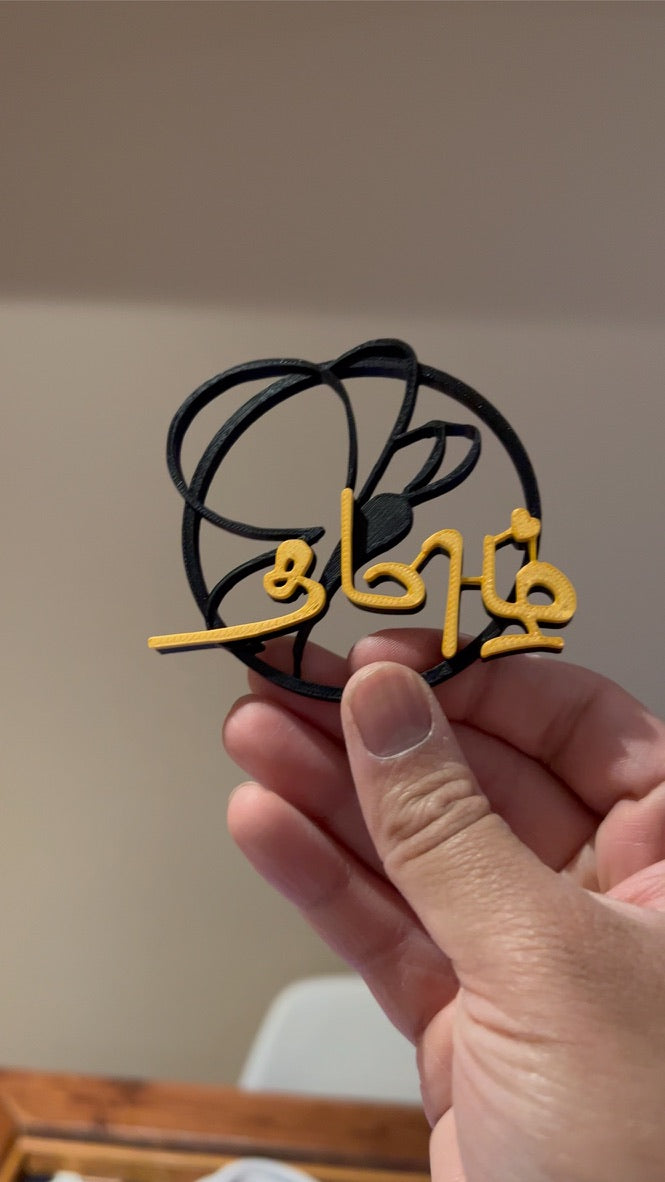 Personalized Event Ornaments