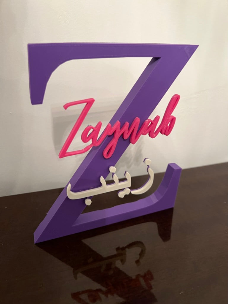 Personalized Capital Letter Name Sign