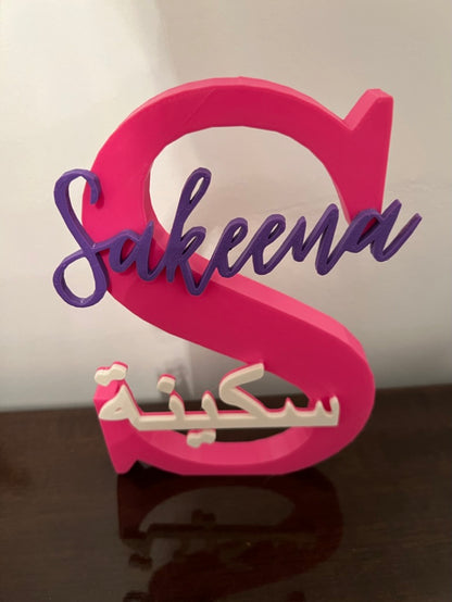 Personalized Capital Letter Name Sign