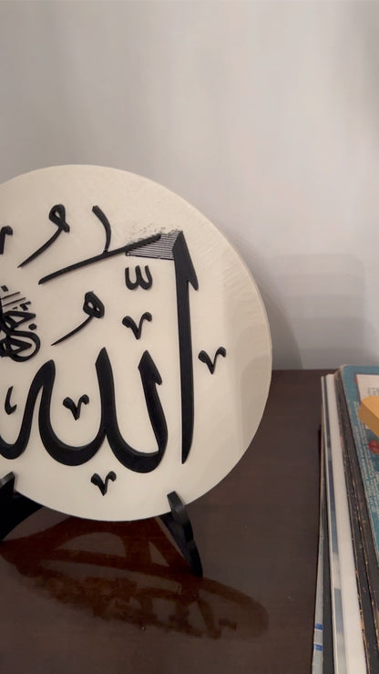 Custom Islamic Signs and Gifts