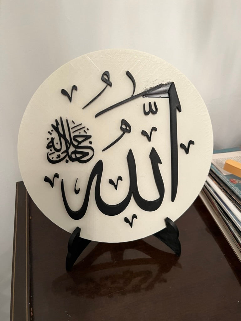 Custom Islamic Signs and Gifts