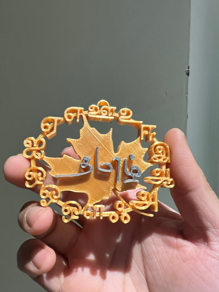Personalized Event Ornaments